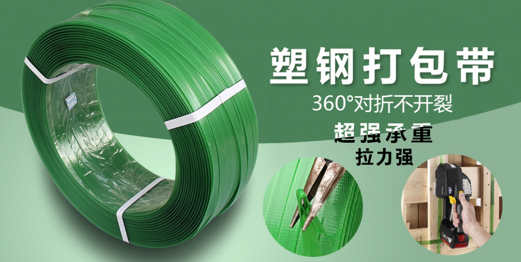 達(dá)高科技塑鋼打包帶：以堅(jiān)韌之軀，守護(hù)全球貿(mào)易的每一程